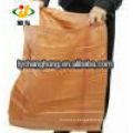 BOPP Пленочный мешок / Bopp bags / Мешки из ламинированной пленки